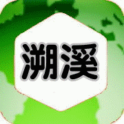 溯溪課程/活動