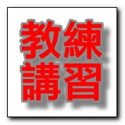 簡介照片